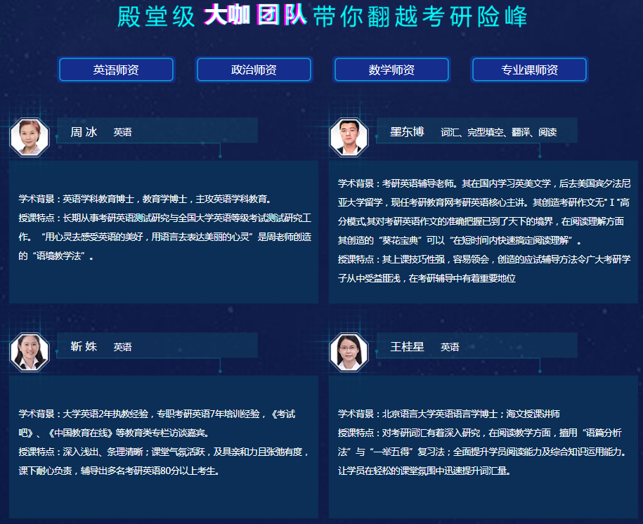 海文2019考研线上钻石卡的好处