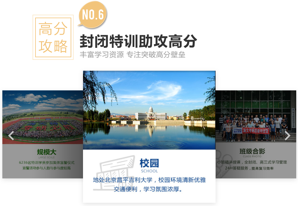 海文2019会计专硕考研MPAcc定向营 