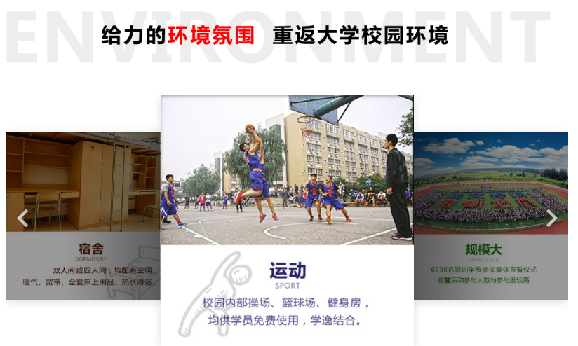 海文考研2019全年特训营