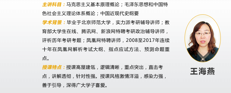 海文2019考研一对一高端辅导
