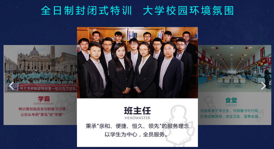 海文2019考研线上钻石卡的好处