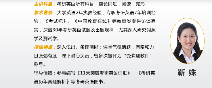 海文2019考研一对一高端辅导