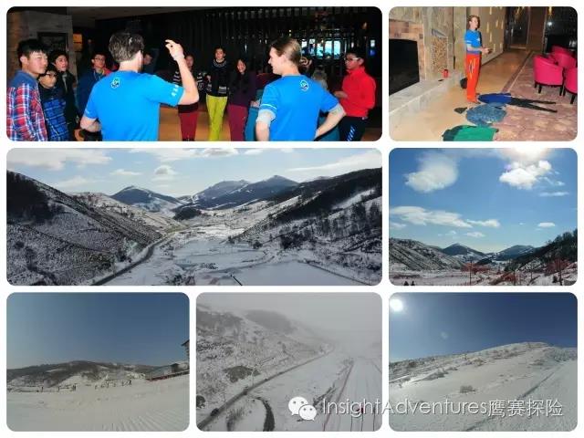 Insight-张家口滑雪营冬令营