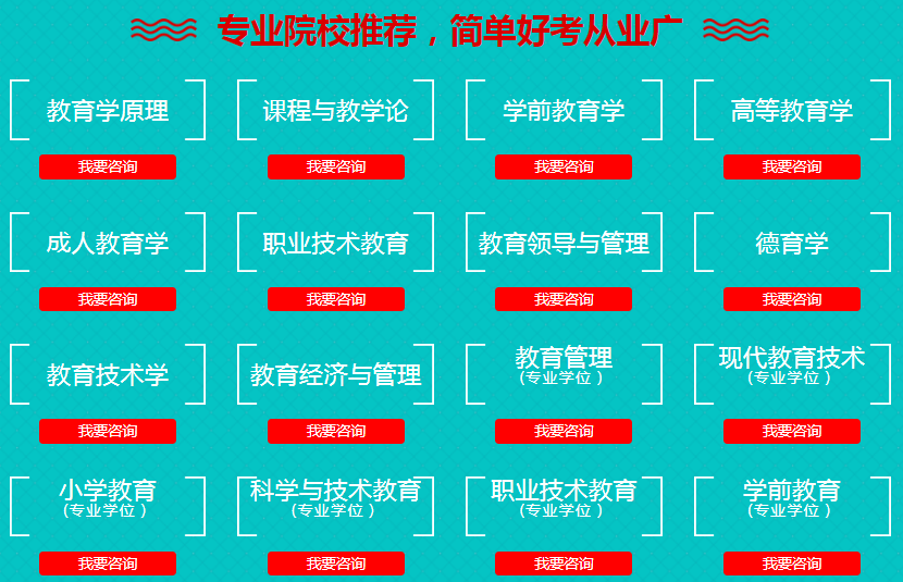 驰宇教育2019考研秋季集训营+1对1辅导