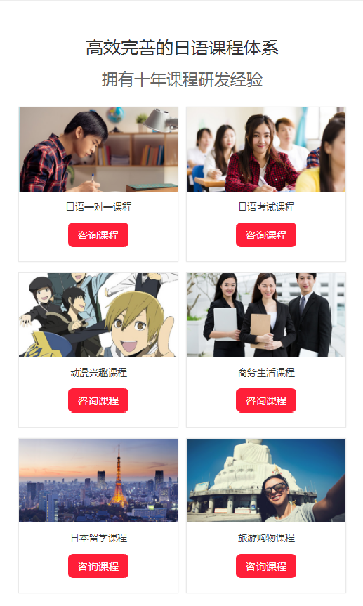 常州日语培训机构哪家好？怎么收费？
