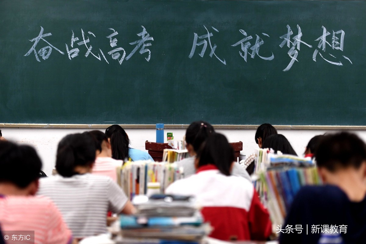 2019年广州高中招生考试报名准备工作通知