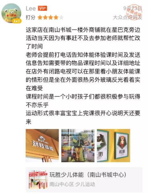 深圳玩胜体能世纪汇中心11月开业，年末钜惠，新老会员同享!