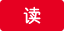 JLCT日语语能力测试登记认定标准