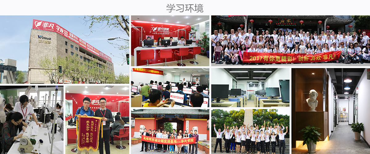 上海专业UI/UED交互设计就业班