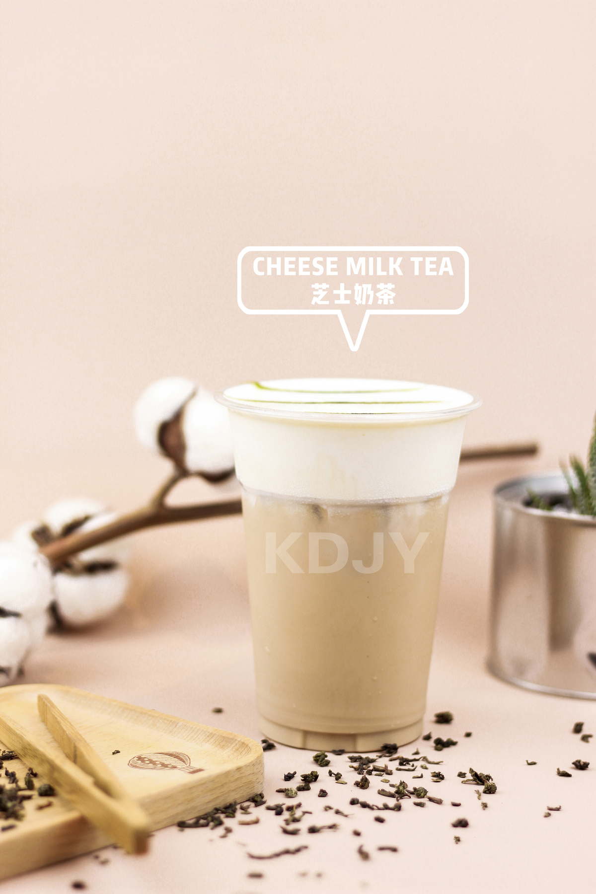 台州珍珠奶茶培训多少钱-怎样去高效率的去管理奶茶店员工