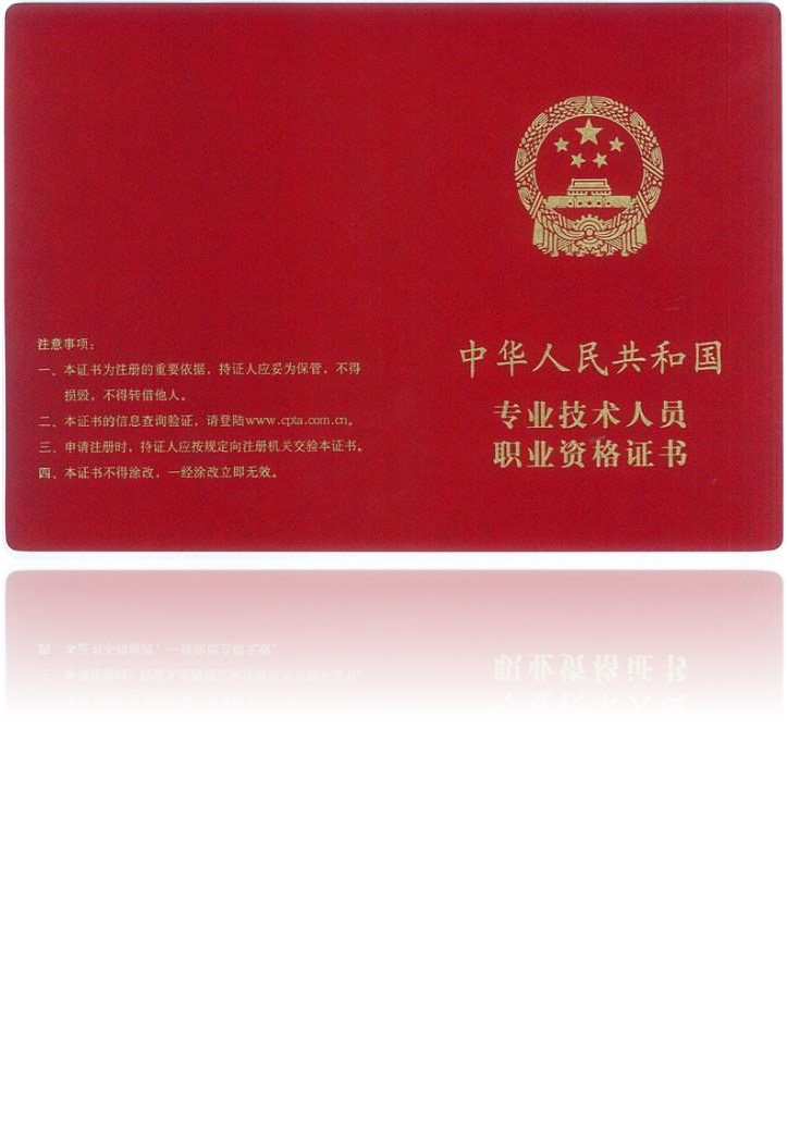 深圳助理社会工作师培训班