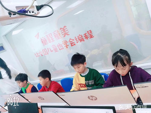 南京去哪里学习少儿编程