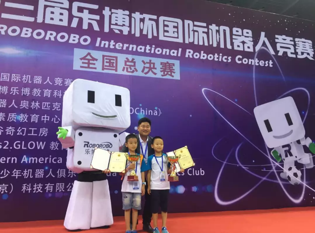 郑州乐博乐博vex机器人竞赛培训班（9-16岁）
