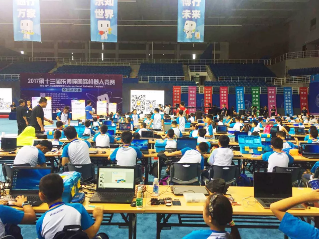 上海乐博vex机器人竞赛培训班（9-16岁）
