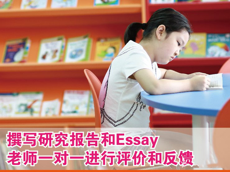 深圳伊莱英语高阶学术写作课程