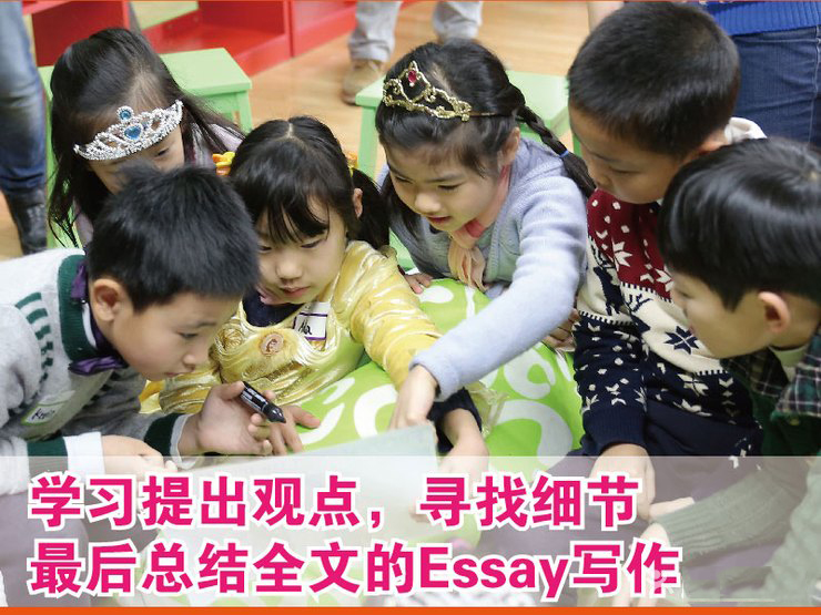 上海伊莱高阶学术写作课程