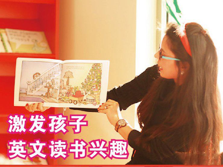 上海伊莱阅读指导课程