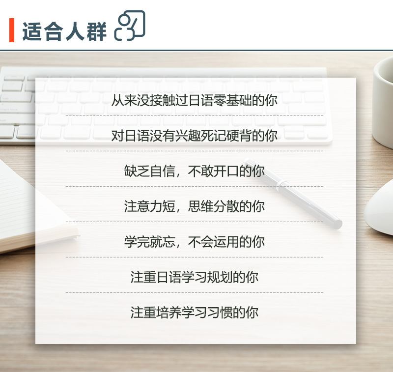 上海日语N1培训去哪家机构学？
