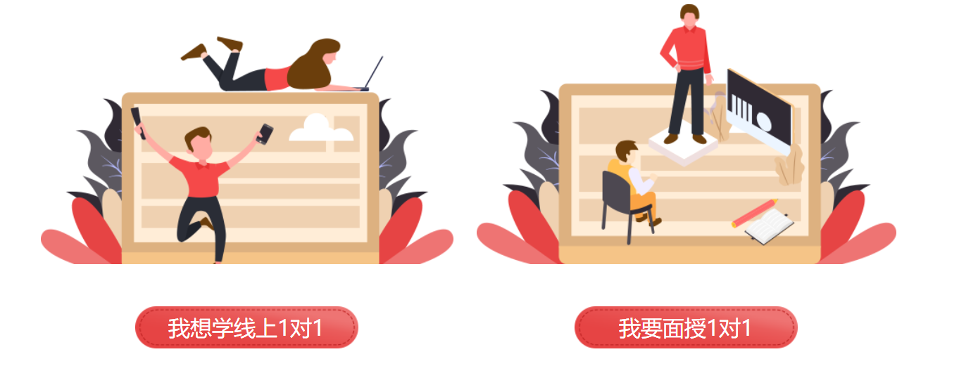 北京跨考考研一对一中文写作突破