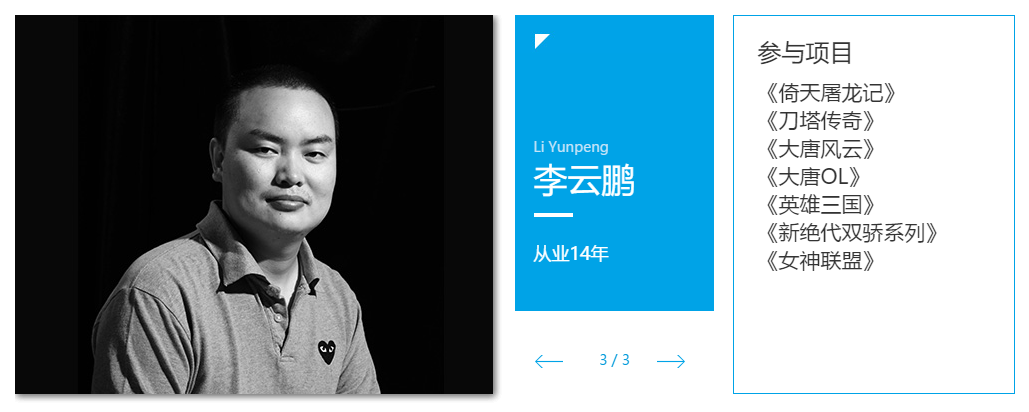 上海VR游戏UI设计培训班哪里有？