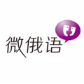 北京微俄语Logo