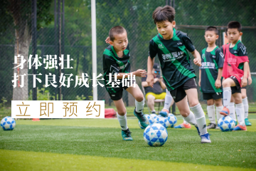 北京爱踢客青少年足球俱乐部北京青少儿足球专项体育课图片