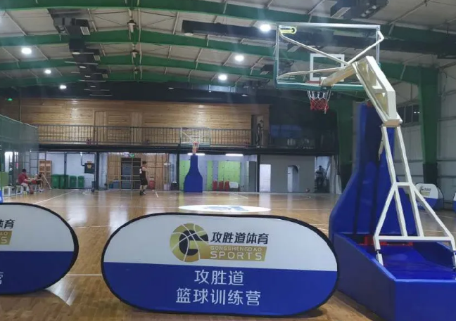 北京攻胜道篮球体育培训苹九校区