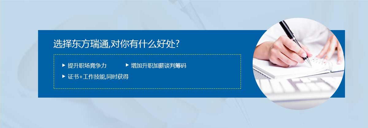 杭州Oracle数据库认证培训课程