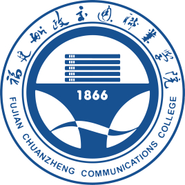 福建船政交通职业学院Logo