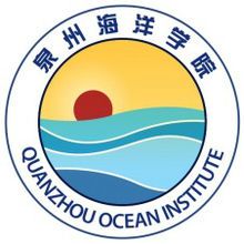 泉州海洋职业学院Logo