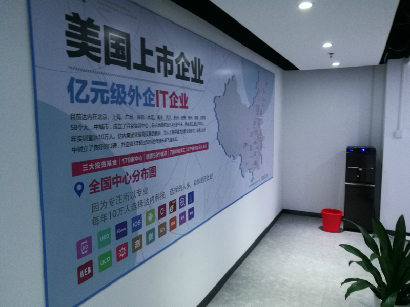 上海达内IT培训学校环境图片