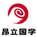 上海昂立国学Logo