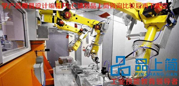 漳州pc;工业机器人培训
