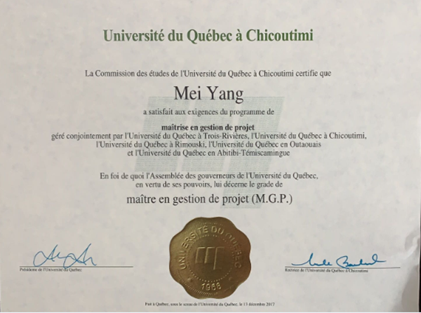厦门中国贵州大学·加拿大魁北克大学--项目管理硕士(MPM)2020年招生简章