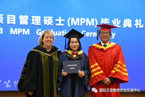 中国贵州大学·加拿大魁北克大学--项目管理硕士(MPM)2020年招生简章