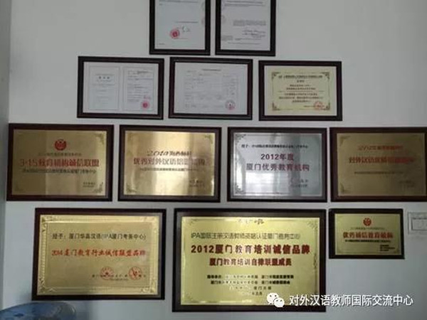 《本公司招聘》IPA国际注册汉语教师证厦门考务中心招聘3名课程顾问