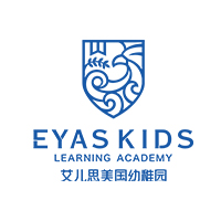 长沙艾儿思幼稚园Logo