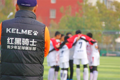 北京青少年足球私教指导班（6-12岁）