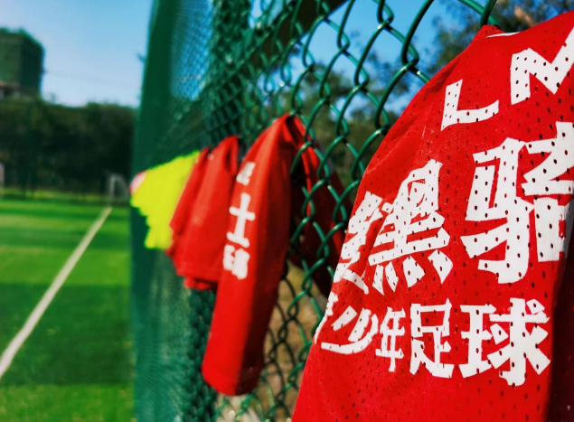 北京红黑骑士青少年足球俱乐部天元公园校区