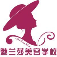 厦门杏林魅兰莎美容培训学校Logo