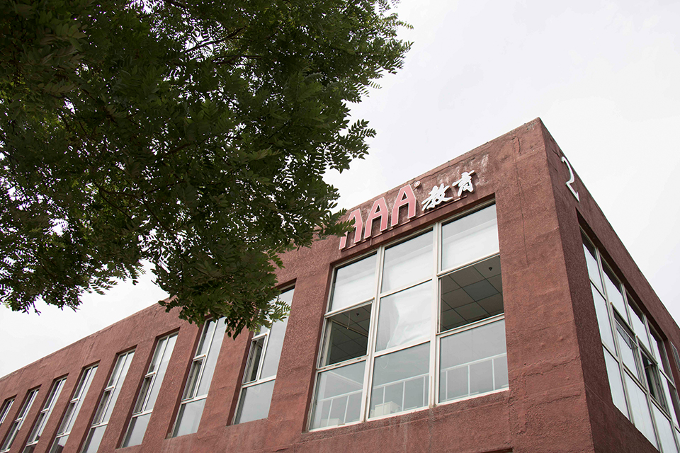 北京AAA教育培训学校环境图片