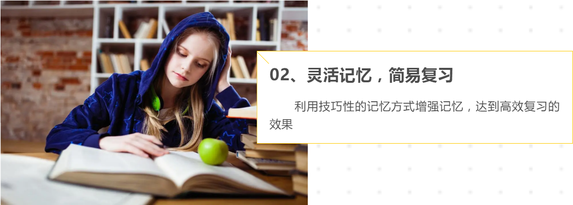 在深国交学习是一种什么体验？