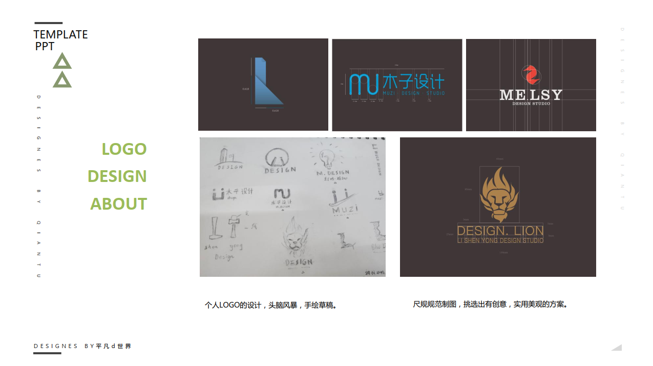 深圳创意商业创作实战设计课程