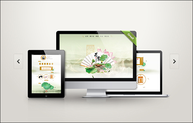 深圳网页设计课程