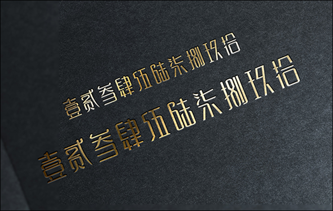 深圳字体设计课程