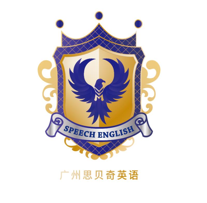 广州思贝奇英语Logo