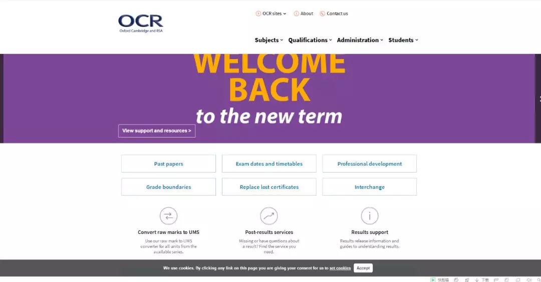 什么!这些网站是备考A-level的神助攻？我先收藏了！