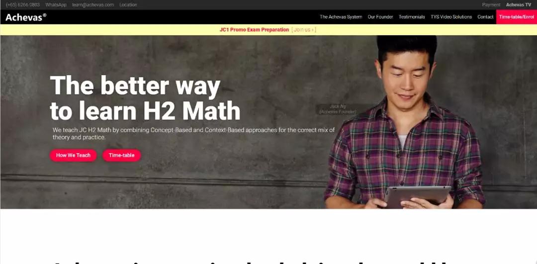 什么!这些网站是备考A-level的神助攻？我先收藏了！